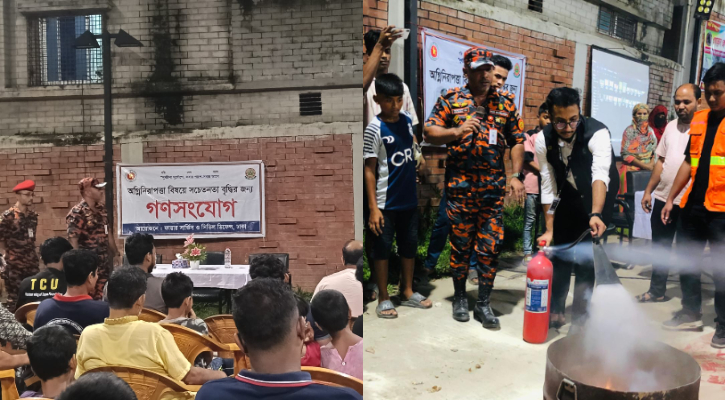 শুষ্ক মৌসুমে সচেতনতা বাড়াতে খিলগাঁওয়ে অগ্নিনির্বাপণের প্রশিক্ষণ